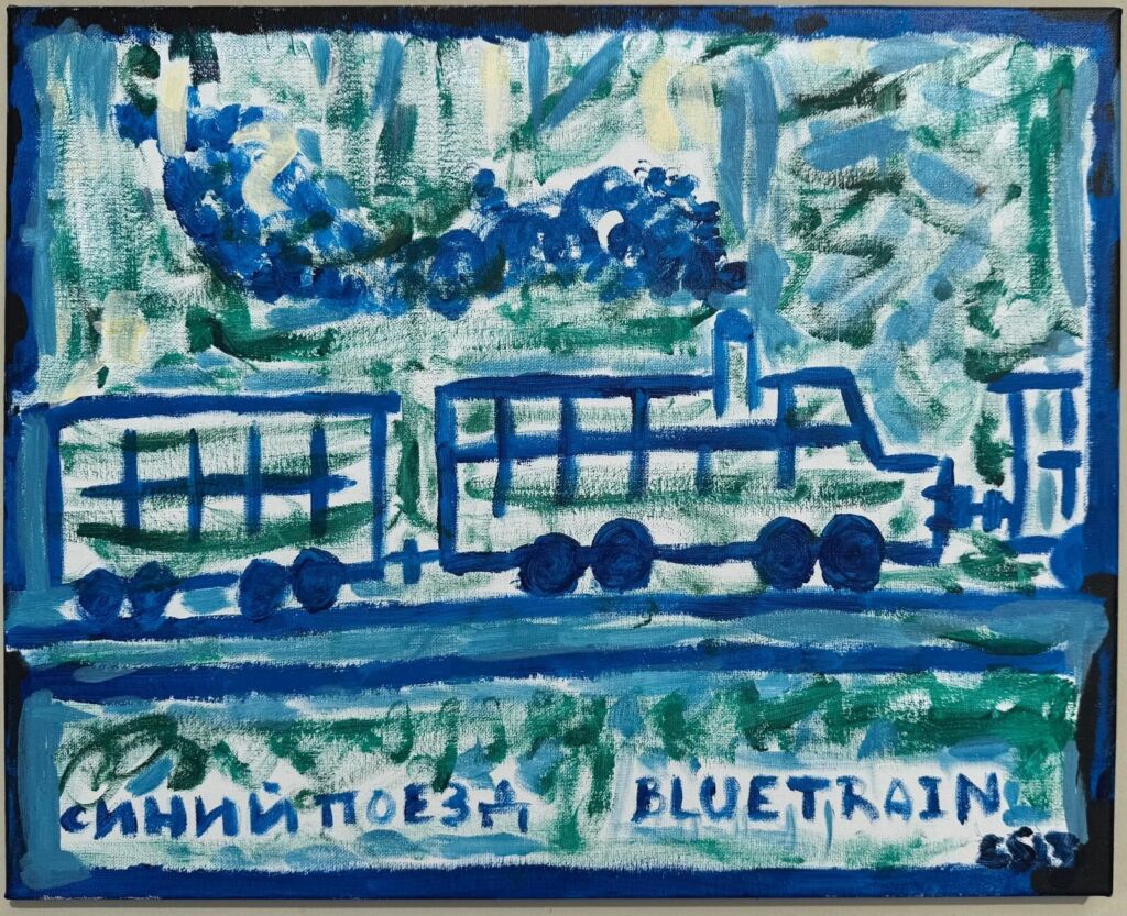 Blue Train