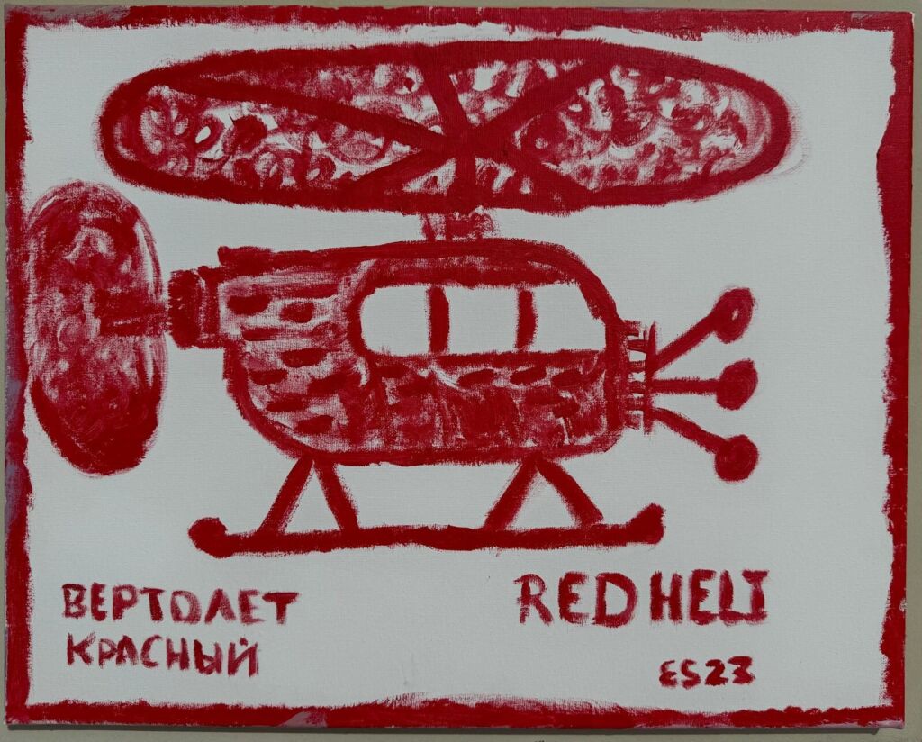 Red Heli