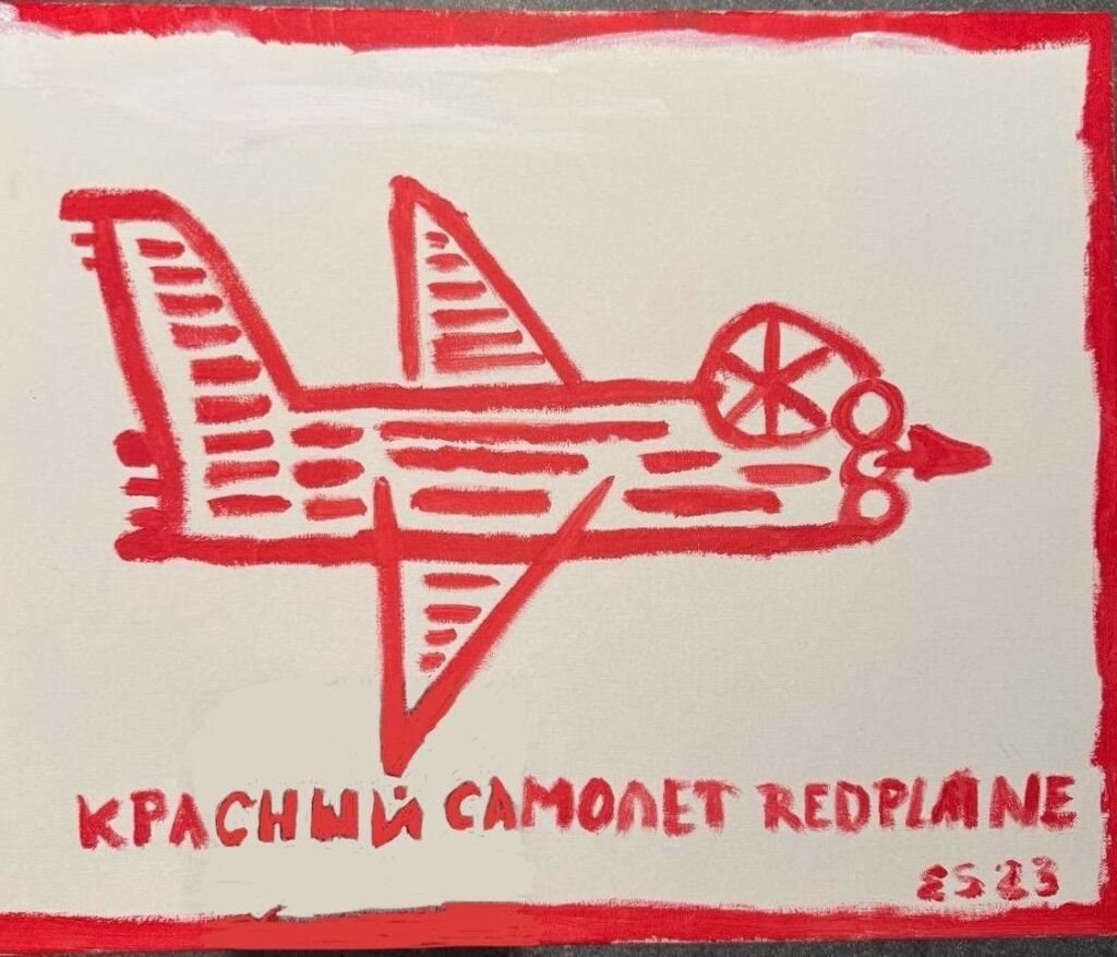 Red Plane