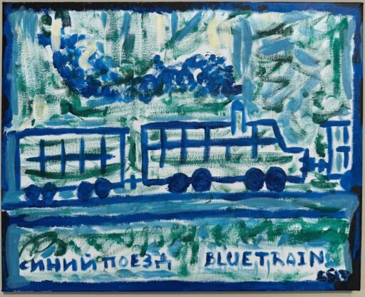 Blue Train