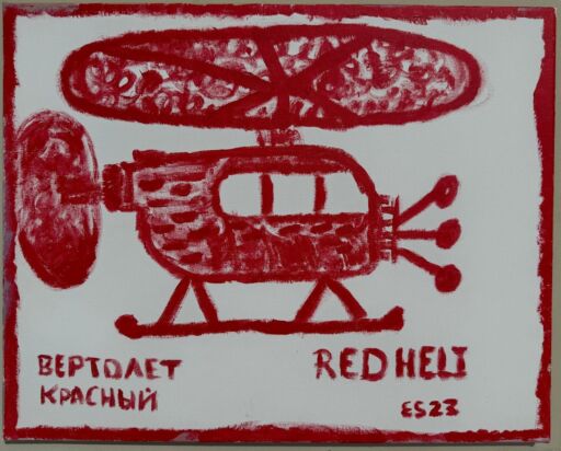 Red Heli