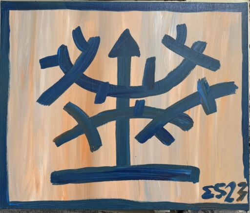 Blue Tree III
